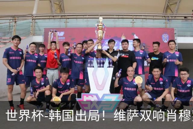 世界杯-韩国出局！维萨双响肖穆罗多夫神仙球 民主刚果3-1乌兹