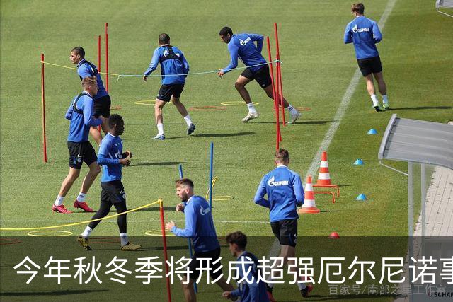 今年秋冬季将形成超强厄尔尼诺事件 将对我国产生显著持续性影响