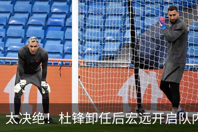 太决绝！杜锋卸任后宏远开启队内整顿，第一刀砍向旗下经纪公司球员