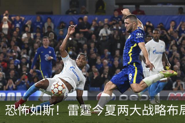 恐怖如斯！雷霆今夏两大战略布局：保选秀资产 给马刺掘金添堵？