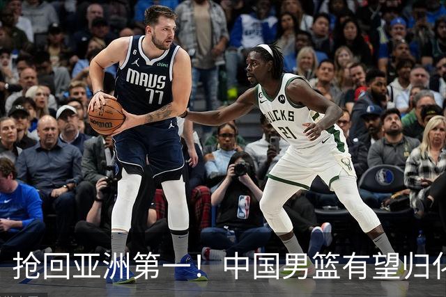 抢回亚洲第一！中国男篮有望归化布朗，这可是全联盟最强得分机器