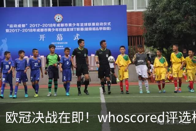欧冠决战在即！whoscored评选枪手巴黎合体最佳阵