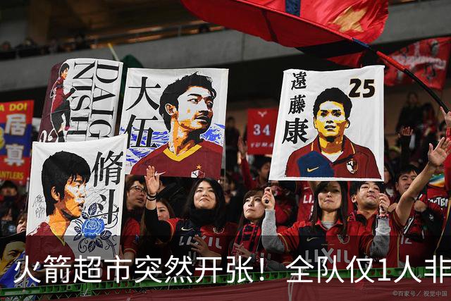 火箭超市突然开张！全队仅1人非卖，湖人想挖角，两位3D遭哄抢