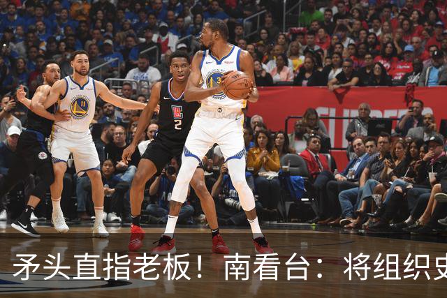 矛头直指老板！南看台：将组织史无前例的抗议，米兰正坠入深渊