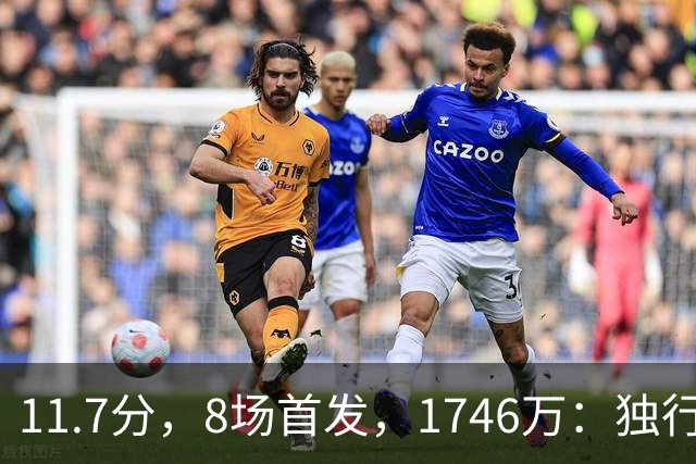 11.7分，8场首发，1746万：独行侠对克莱，只谈交易不谈买断